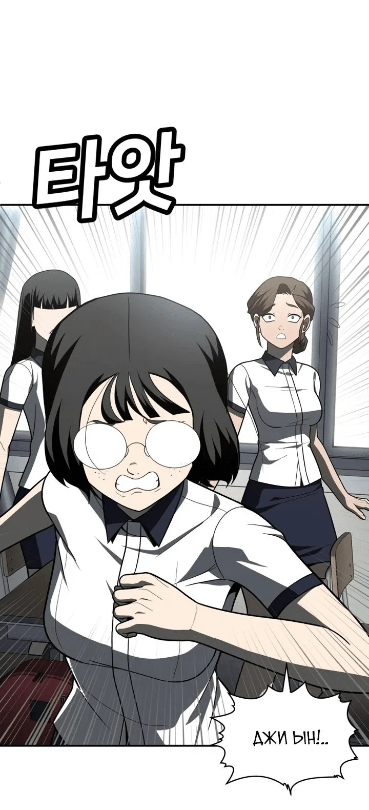 Read Игрушка RU Manga Online