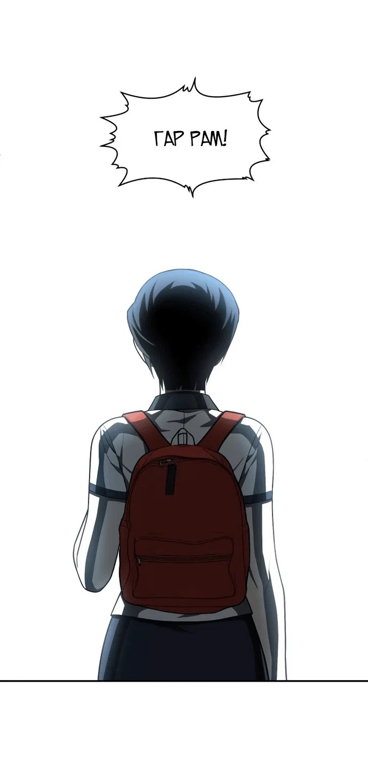 Read Игрушка RU Manga Online