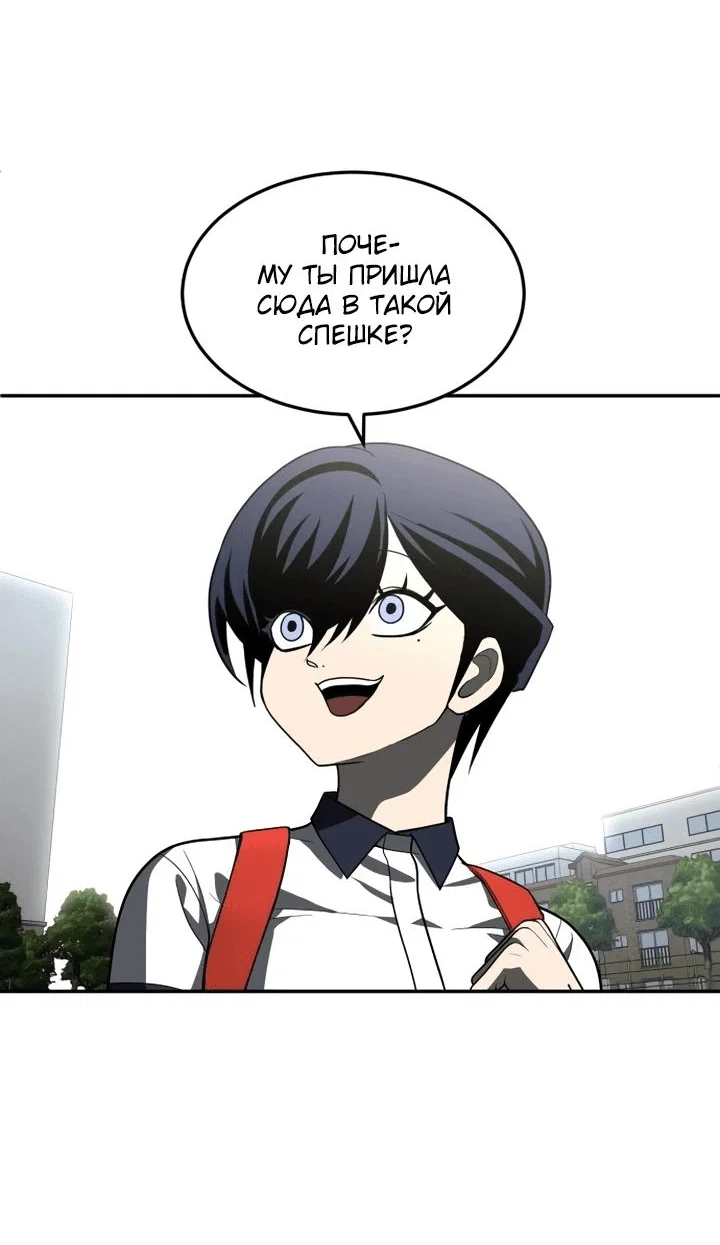 Read Игрушка RU Manga Online