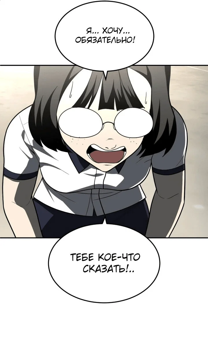 Read Игрушка RU Manga Online