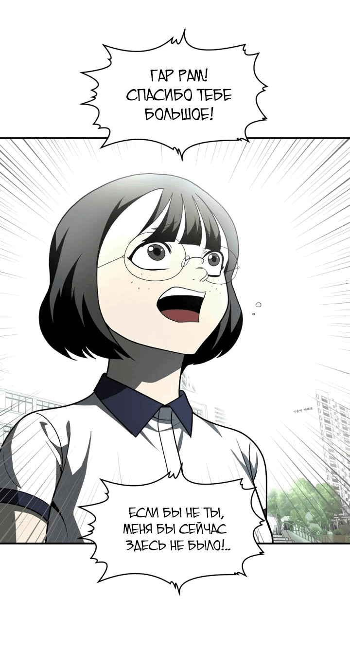 Read Игрушка RU Manga Online
