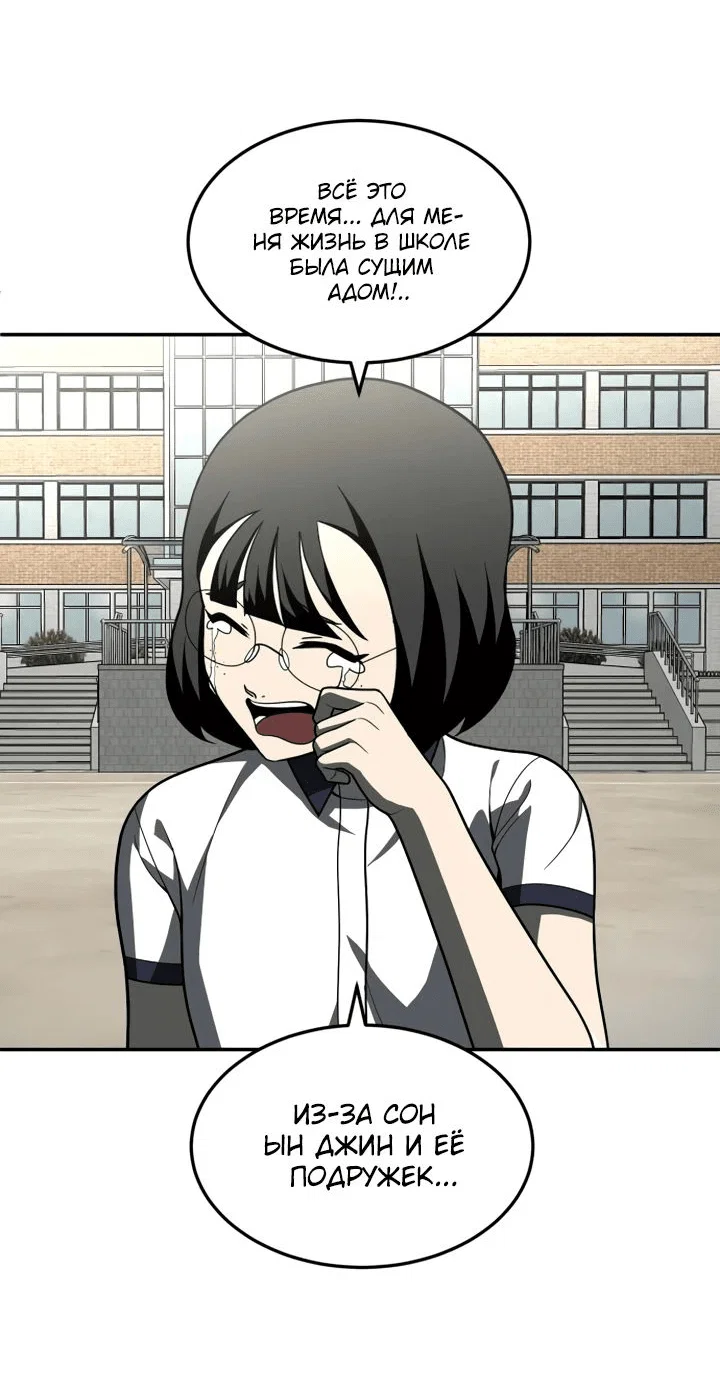 Read Игрушка RU Manga Online