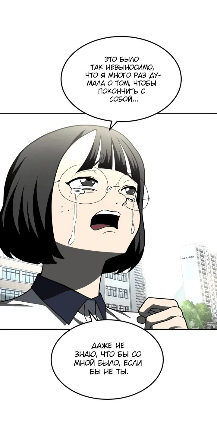 Read Игрушка RU Manga Online