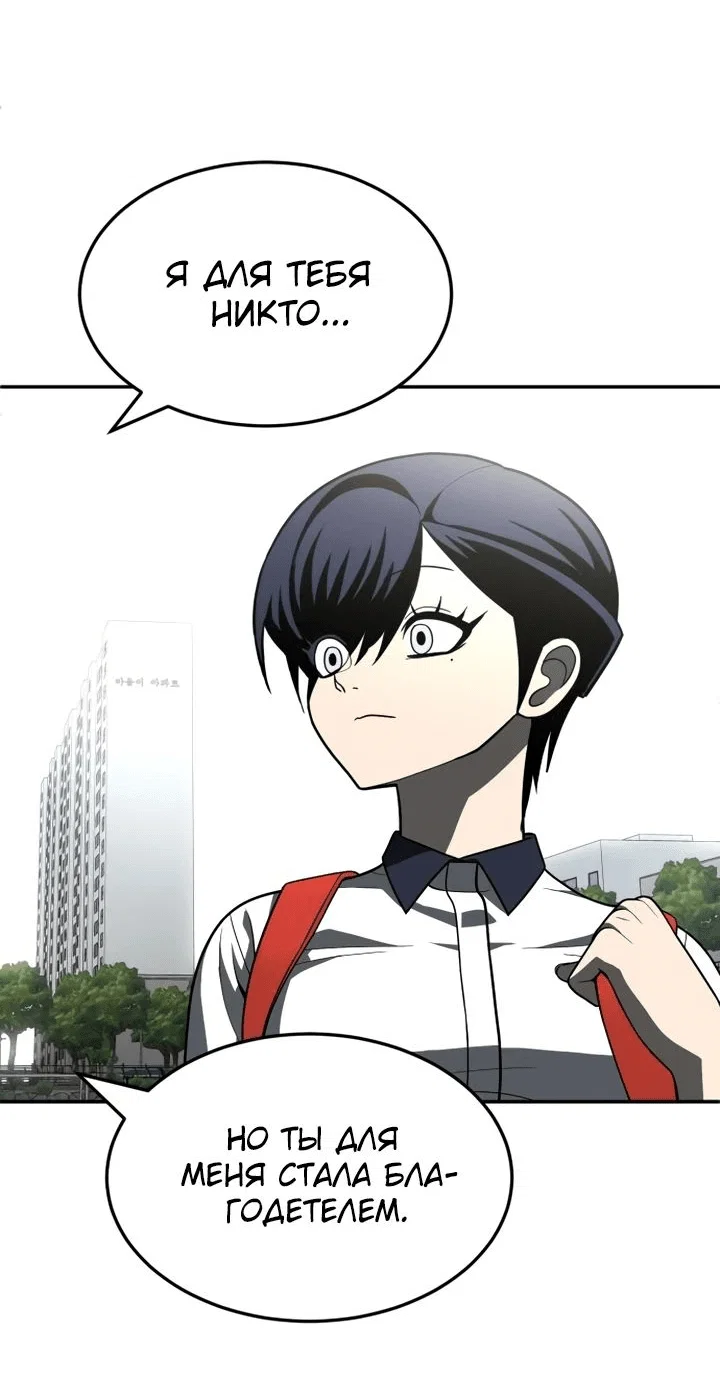 Read Игрушка RU Manga Online