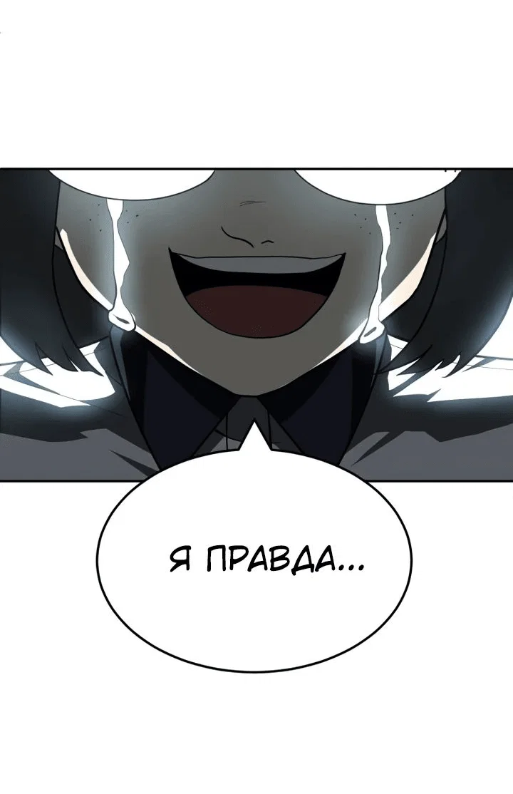 Read Игрушка RU Manga Online