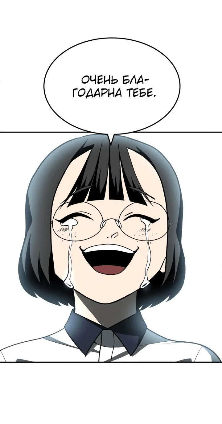 Read Игрушка RU Manga Online
