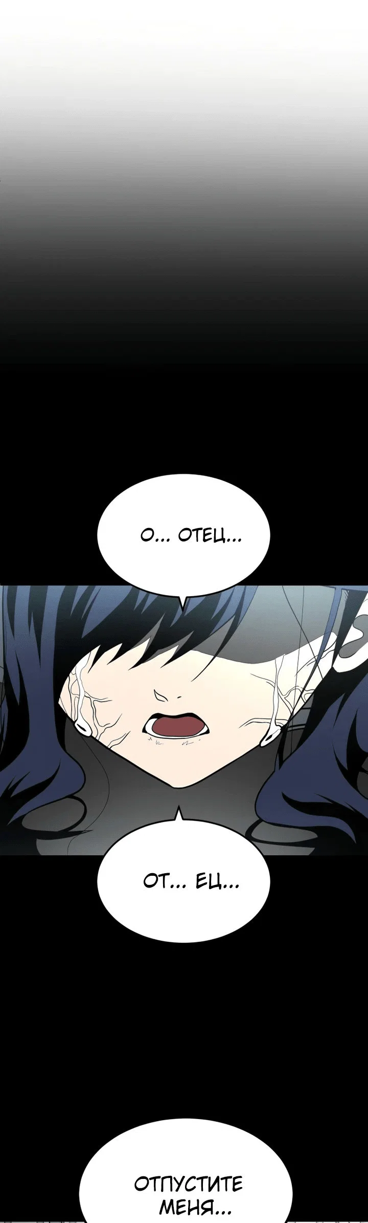 Read Игрушка RU Manga Online