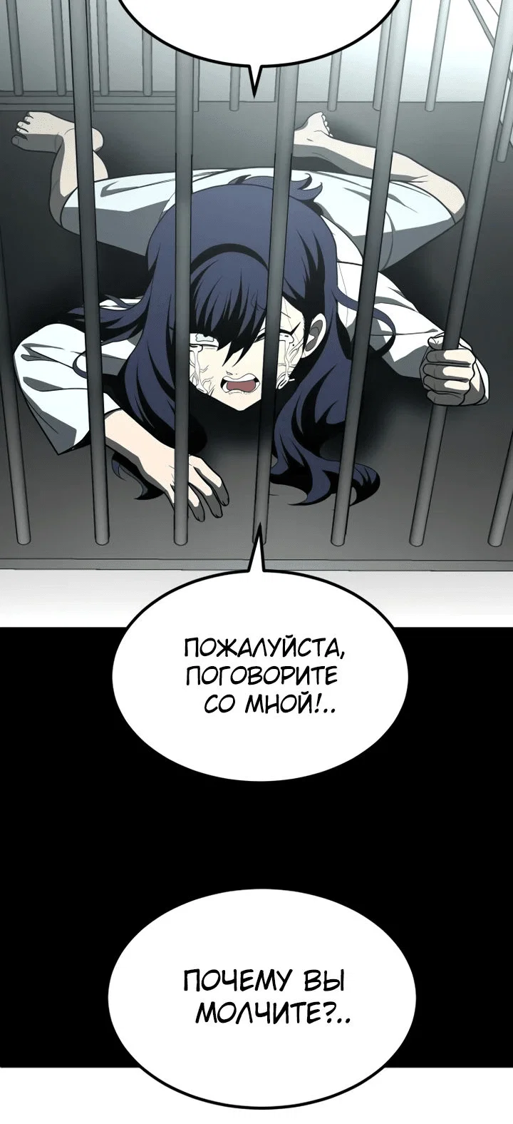 Read Игрушка RU Manga Online