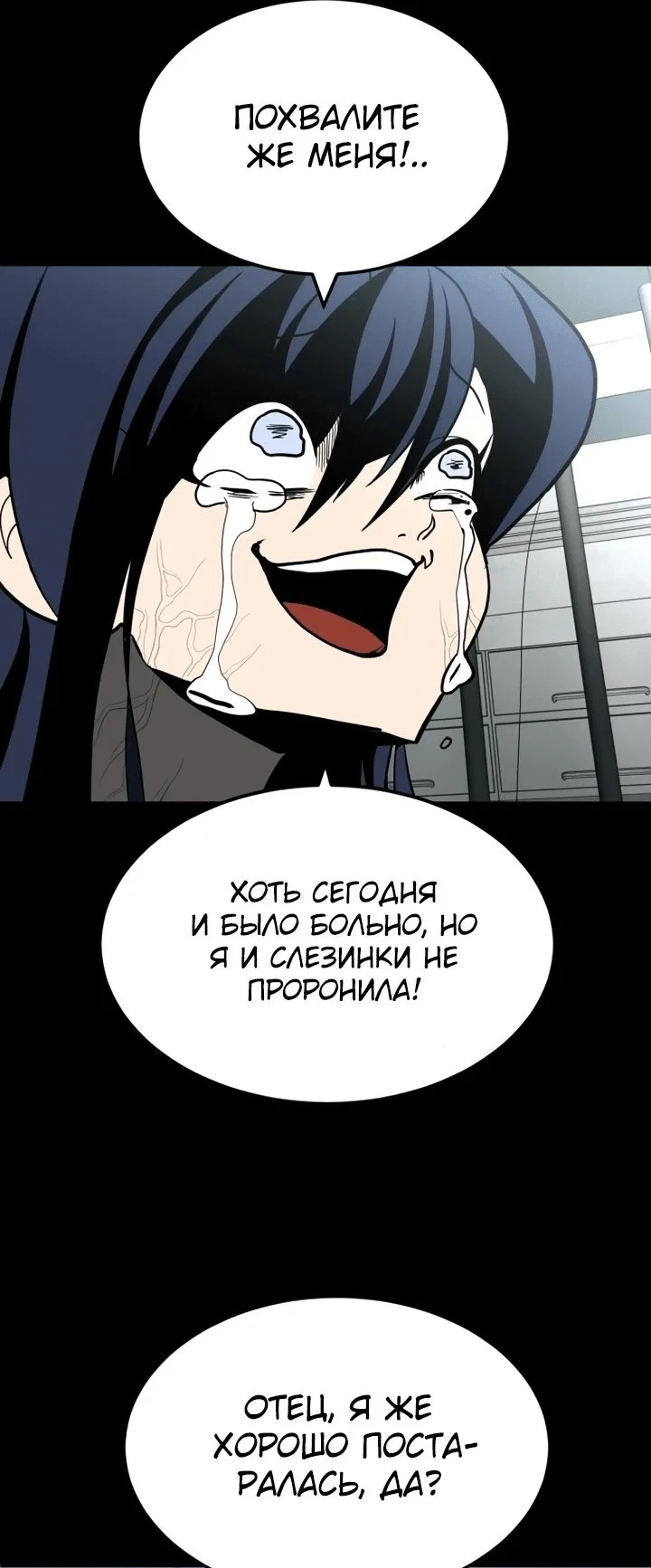Read Игрушка RU Manga Online