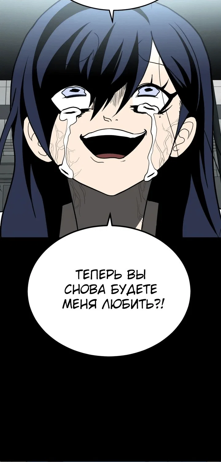 Read Игрушка RU Manga Online