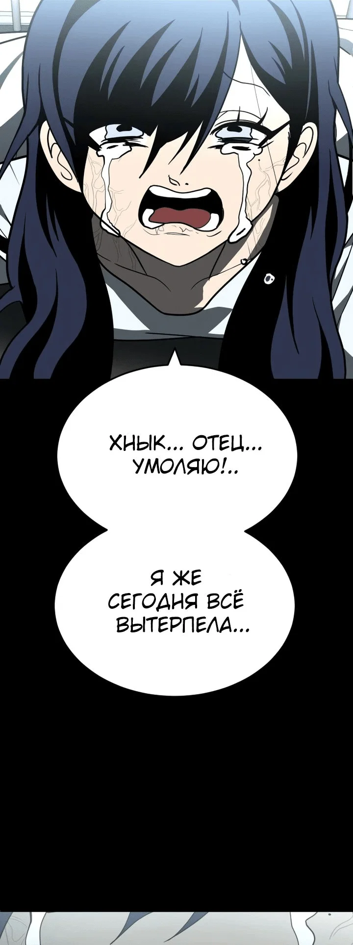 Read Игрушка RU Manga Online
