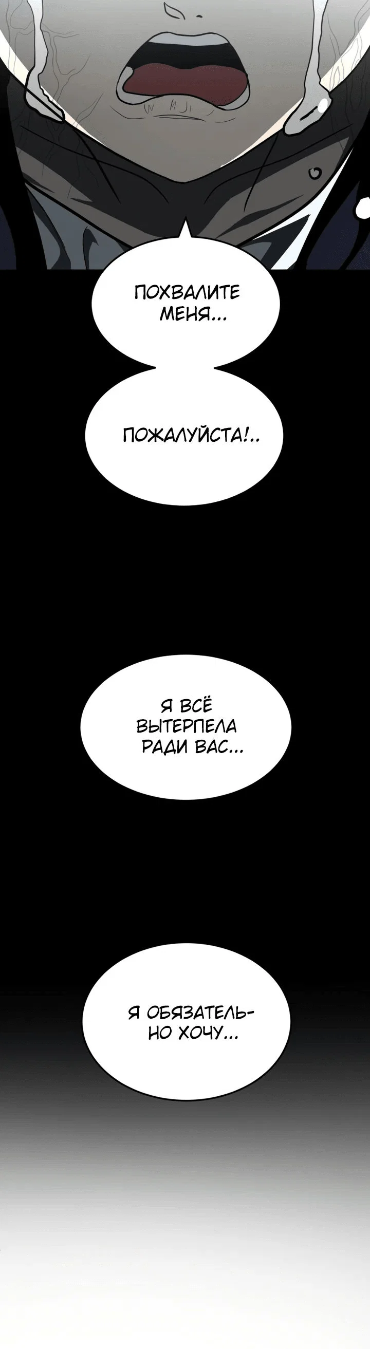 Read Игрушка RU Manga Online