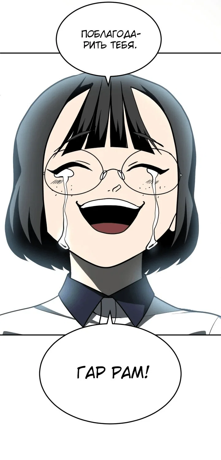 Read Игрушка RU Manga Online