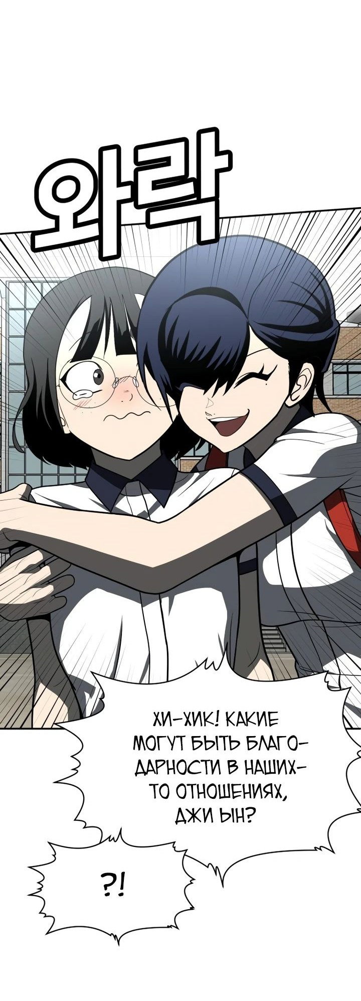 Read Игрушка RU Manga Online