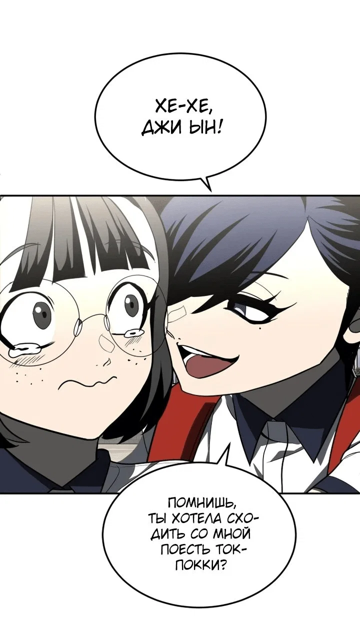 Read Игрушка RU Manga Online