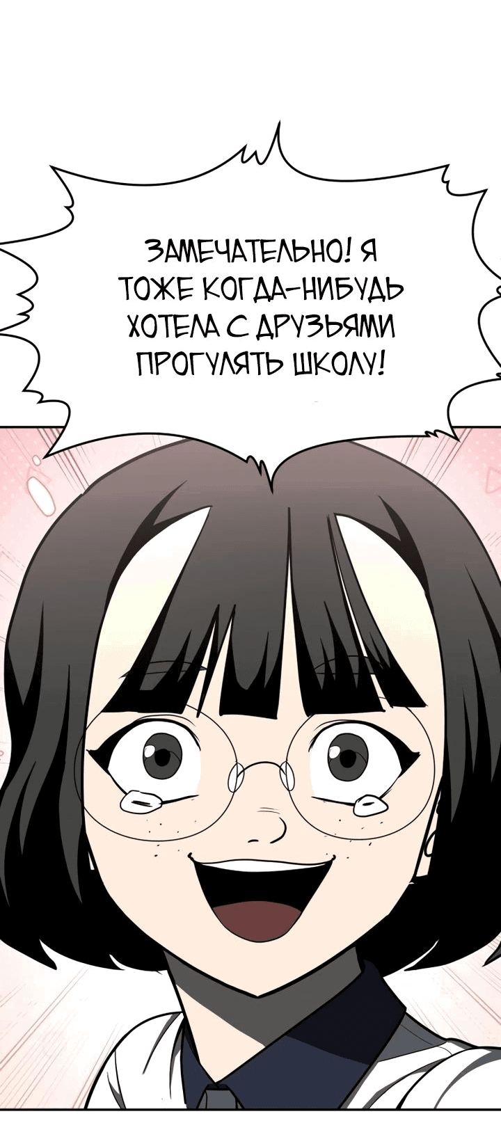 Read Игрушка RU Manga Online
