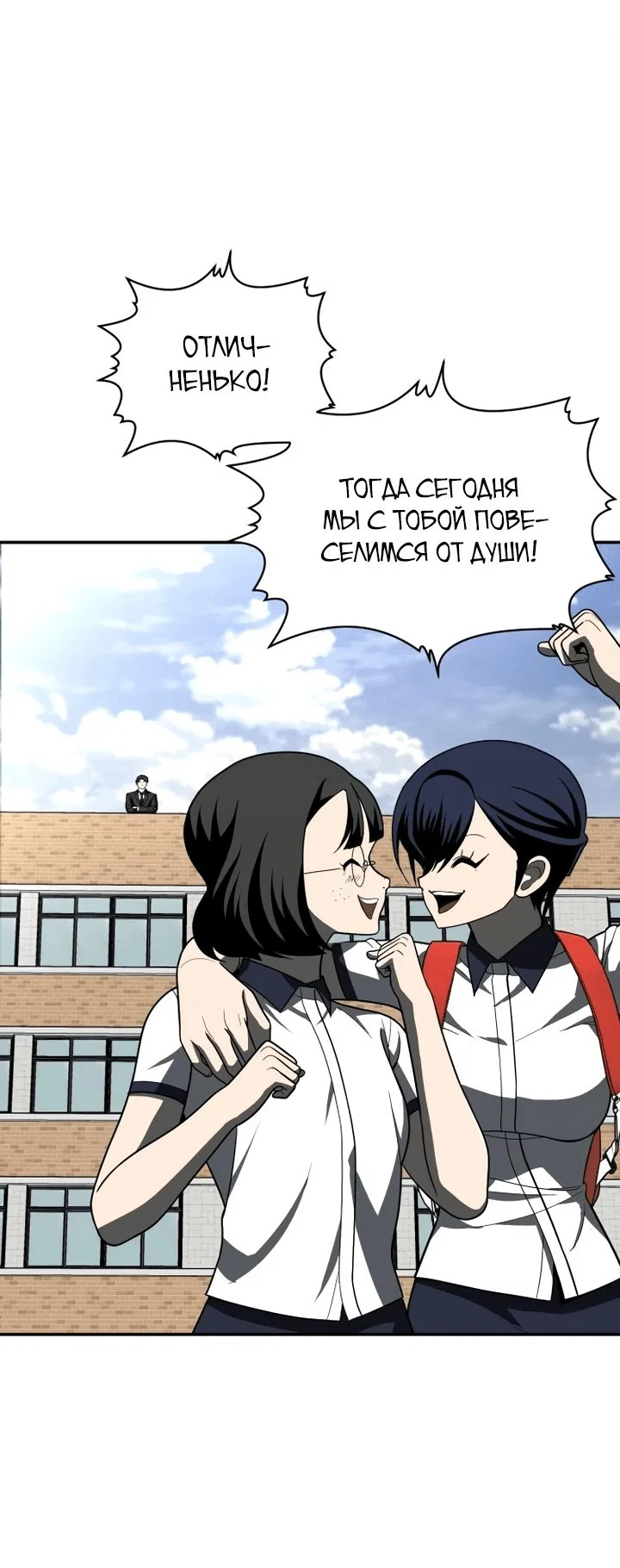 Read Игрушка RU Manga Online