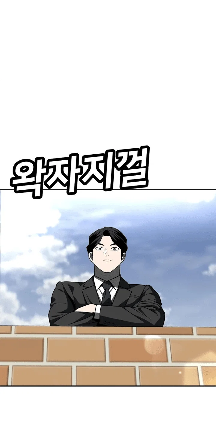 Read Игрушка RU Manga Online
