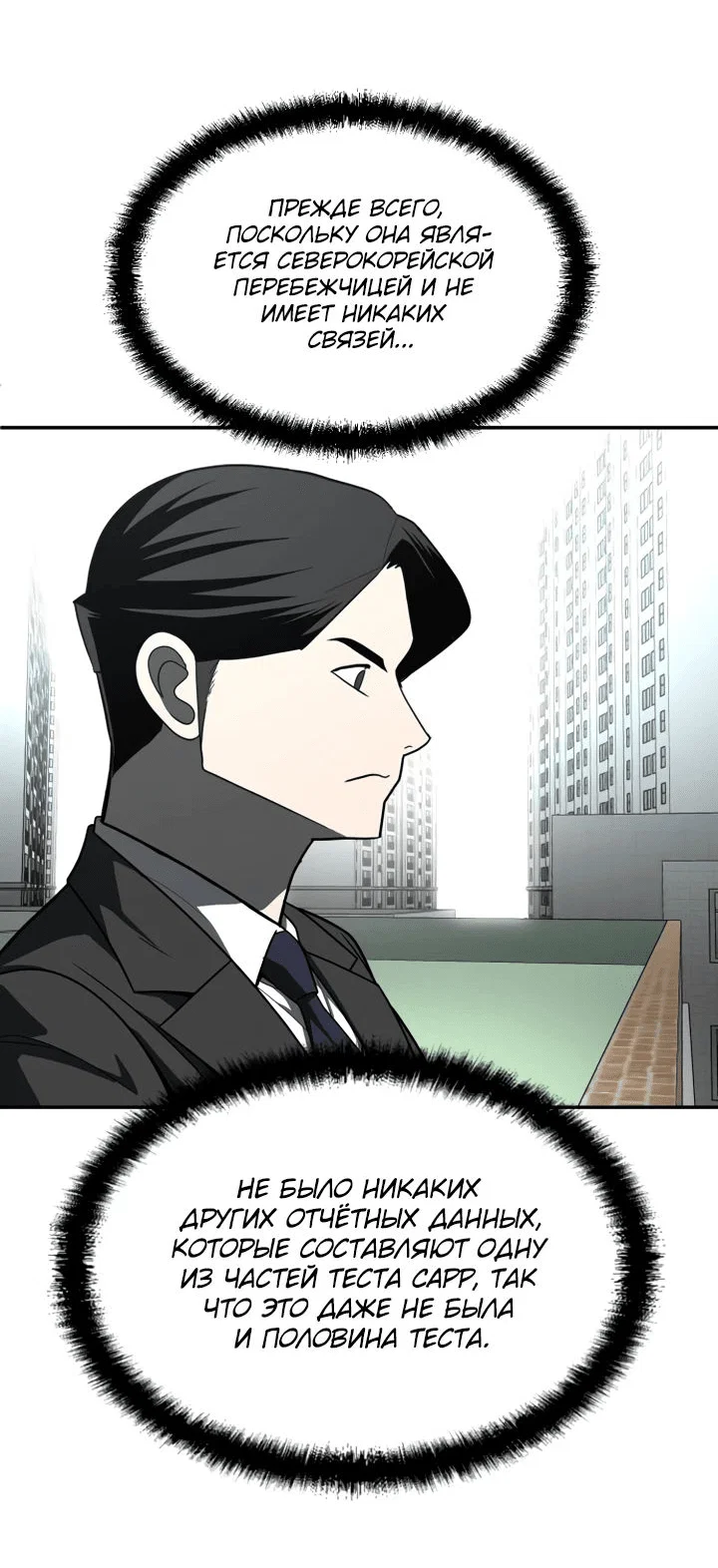 Read Игрушка RU Manga Online