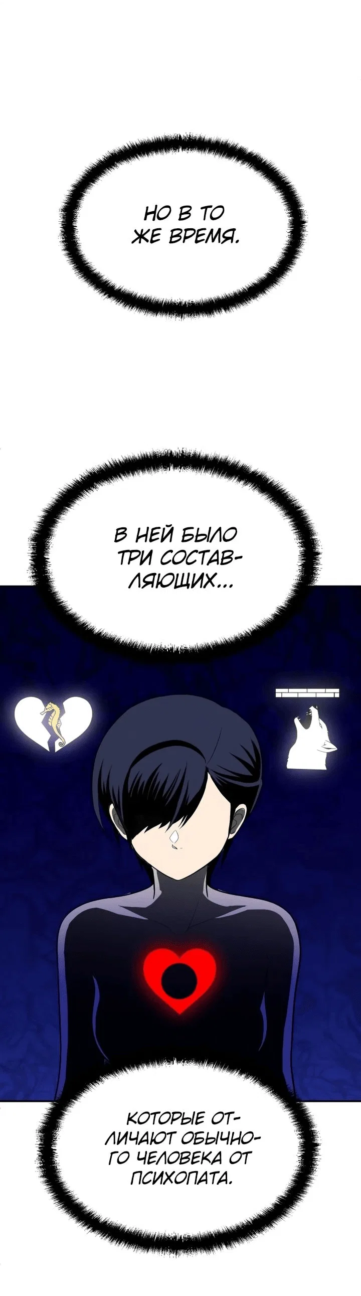 Read Игрушка RU Manga Online