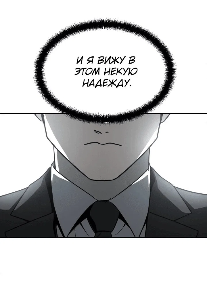 Read Игрушка RU Manga Online