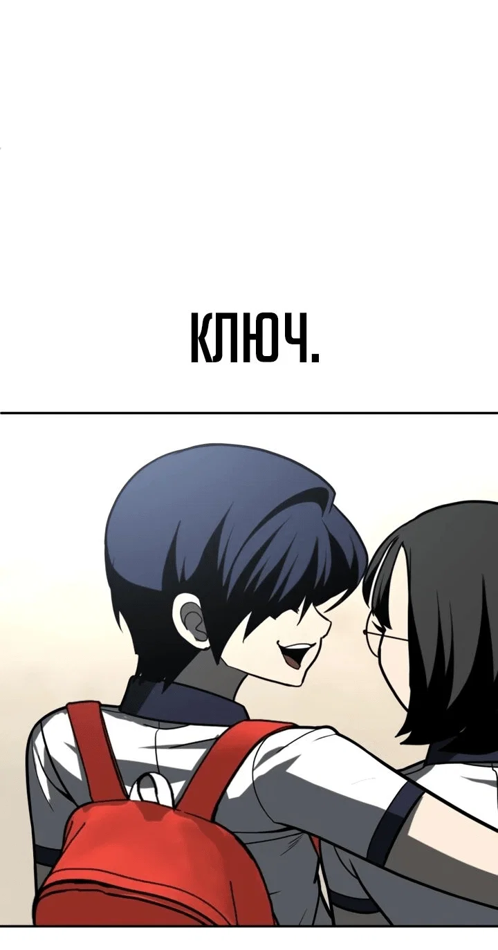 Read Игрушка RU Manga Online