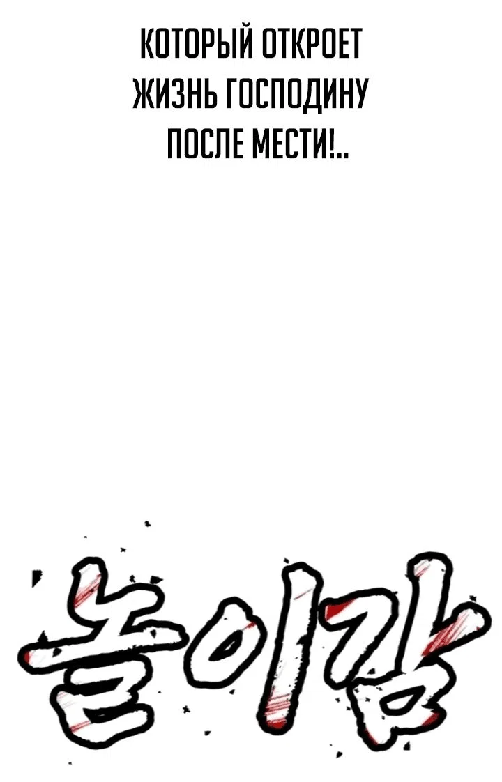 Read Игрушка RU Manga Online