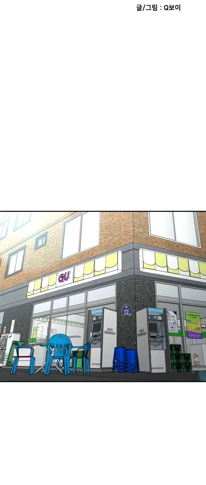 Read Игрушка RU Manga Online