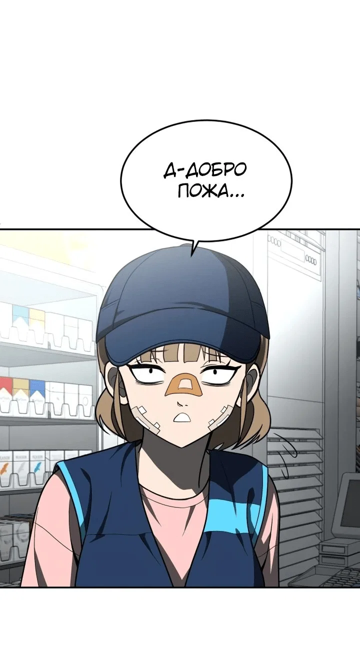 Read Игрушка RU Manga Online