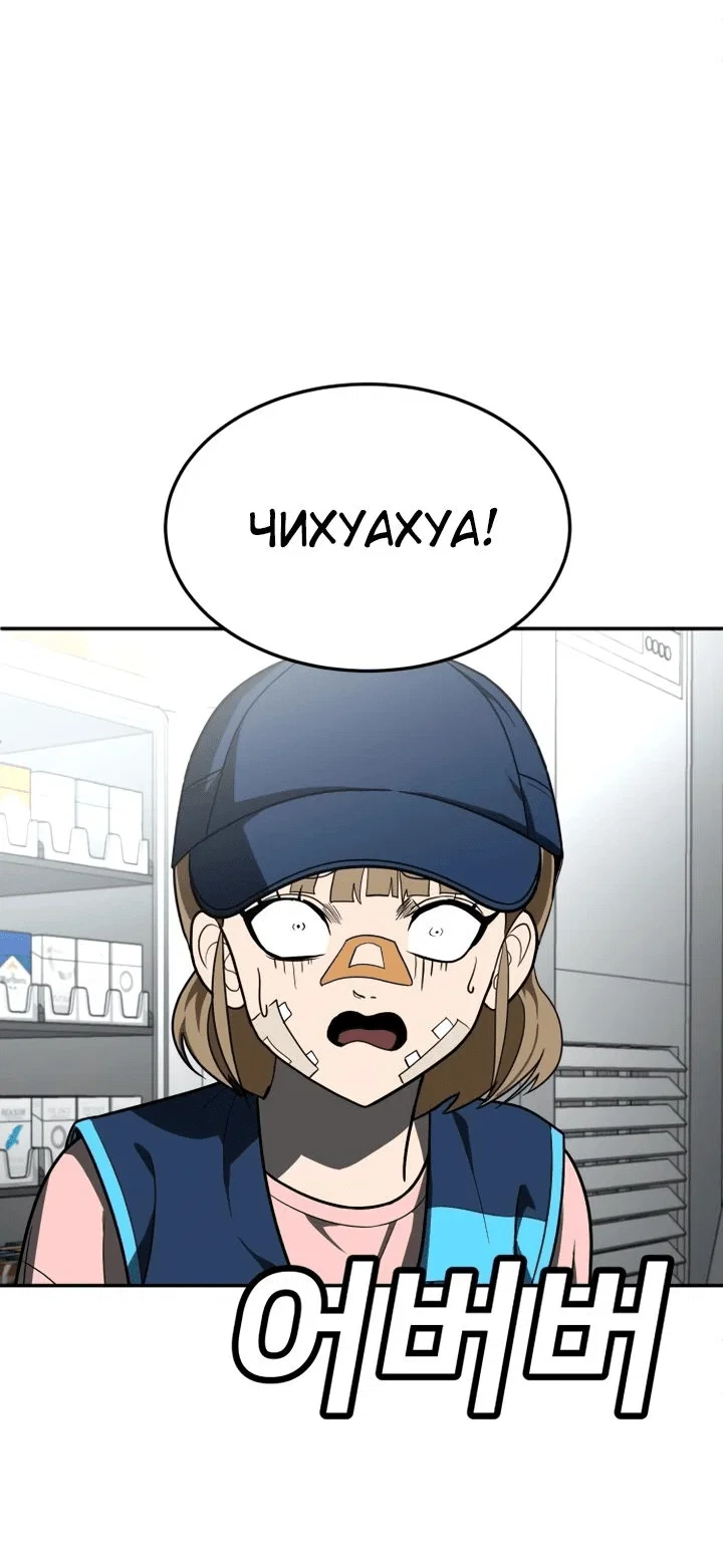 Read Игрушка RU Manga Online