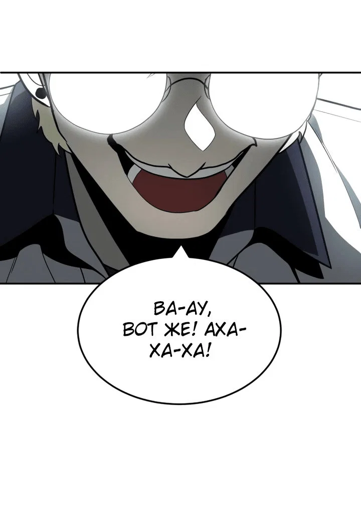 Read Игрушка RU Manga Online