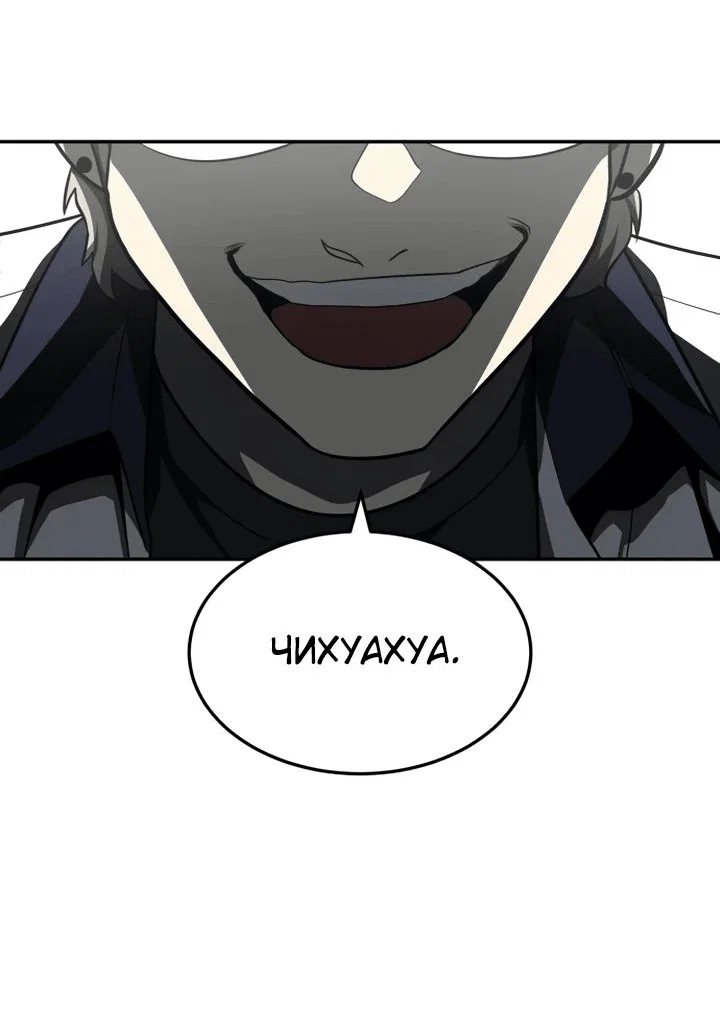 Read Игрушка RU Manga Online