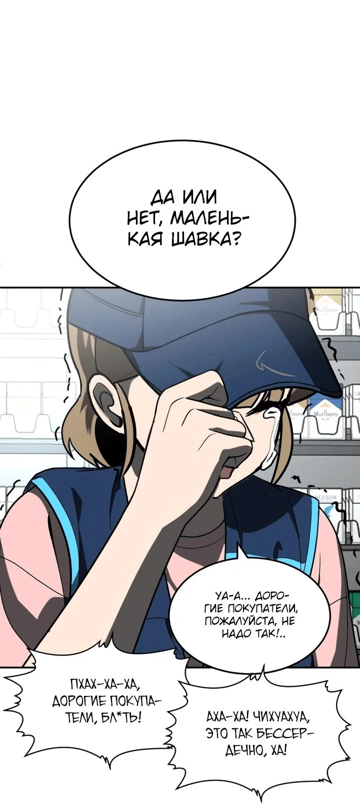 Read Игрушка RU Manga Online