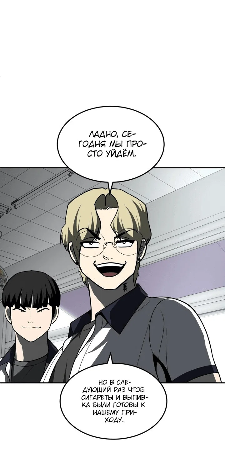 Read Игрушка RU Manga Online