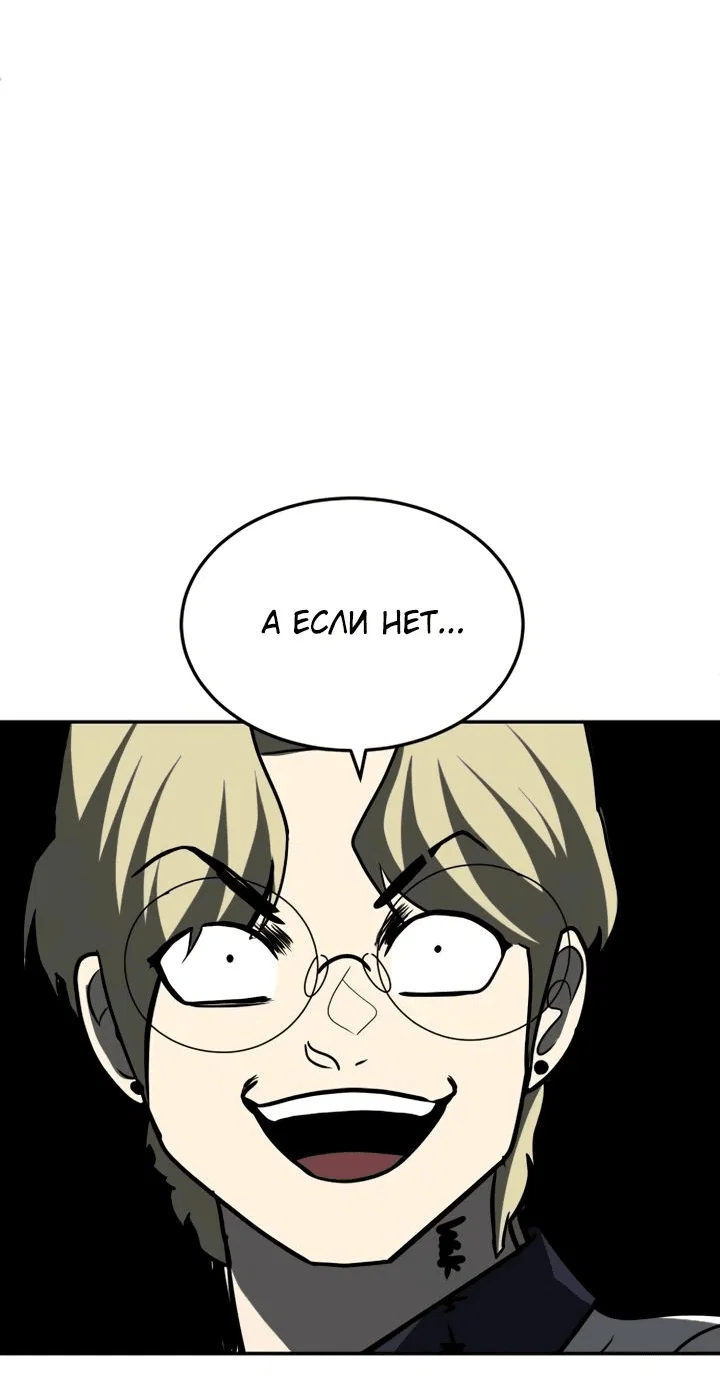 Read Игрушка RU Manga Online
