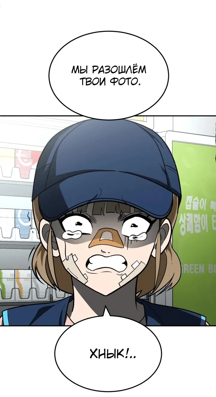 Read Игрушка RU Manga Online