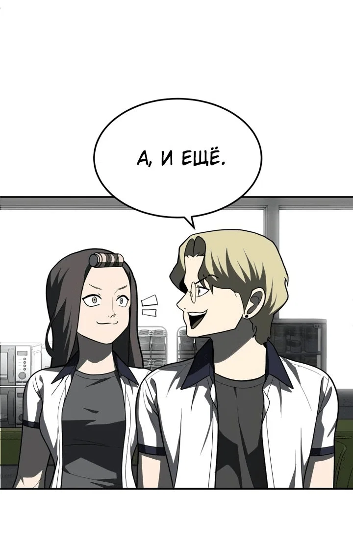 Read Игрушка RU Manga Online