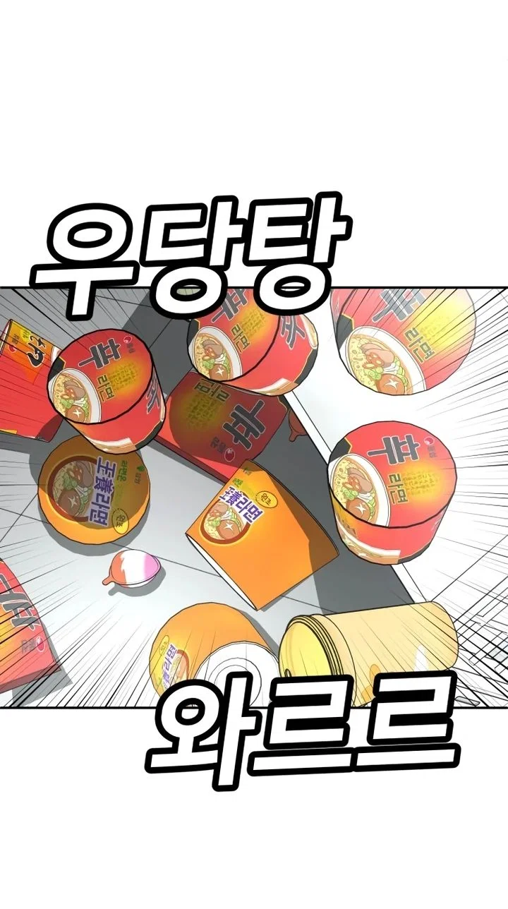 Read Игрушка RU Manga Online