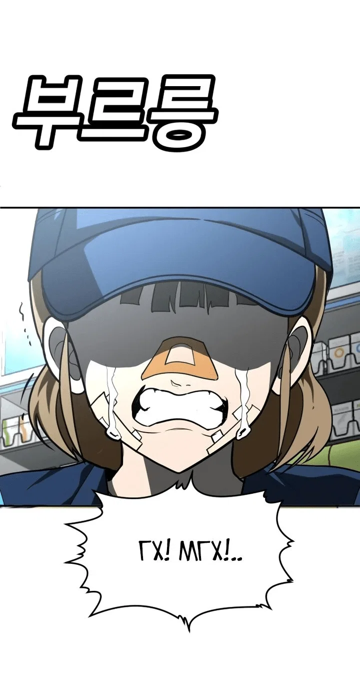 Read Игрушка RU Manga Online