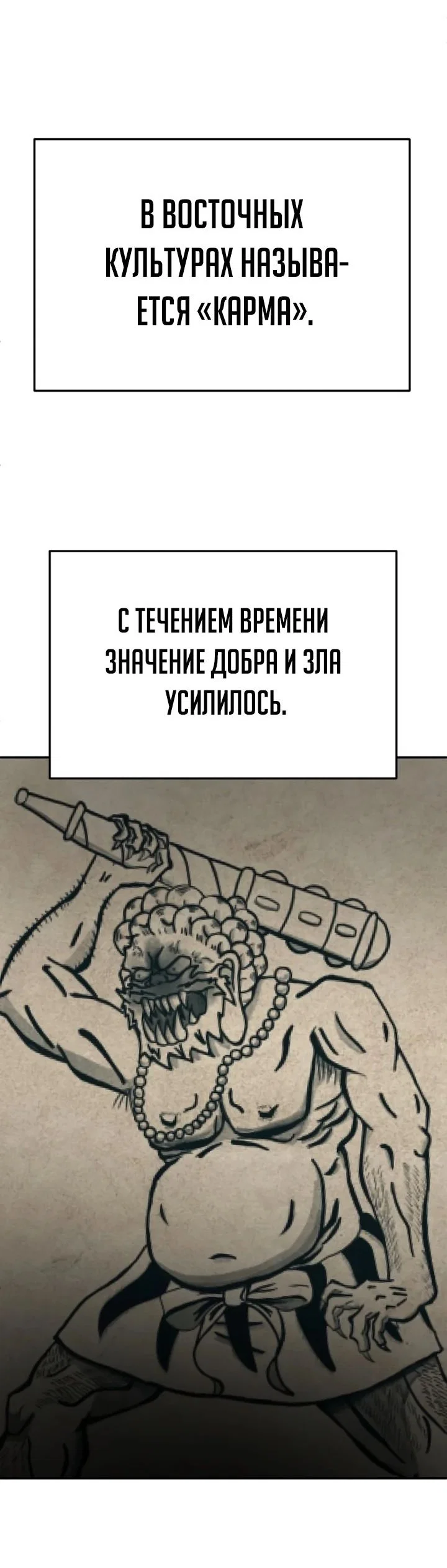 Read Игрушка RU Manga Online