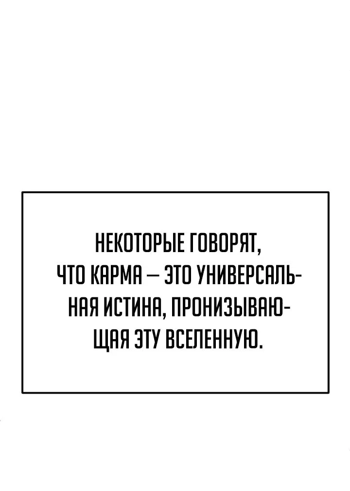 Read Игрушка RU Manga Online