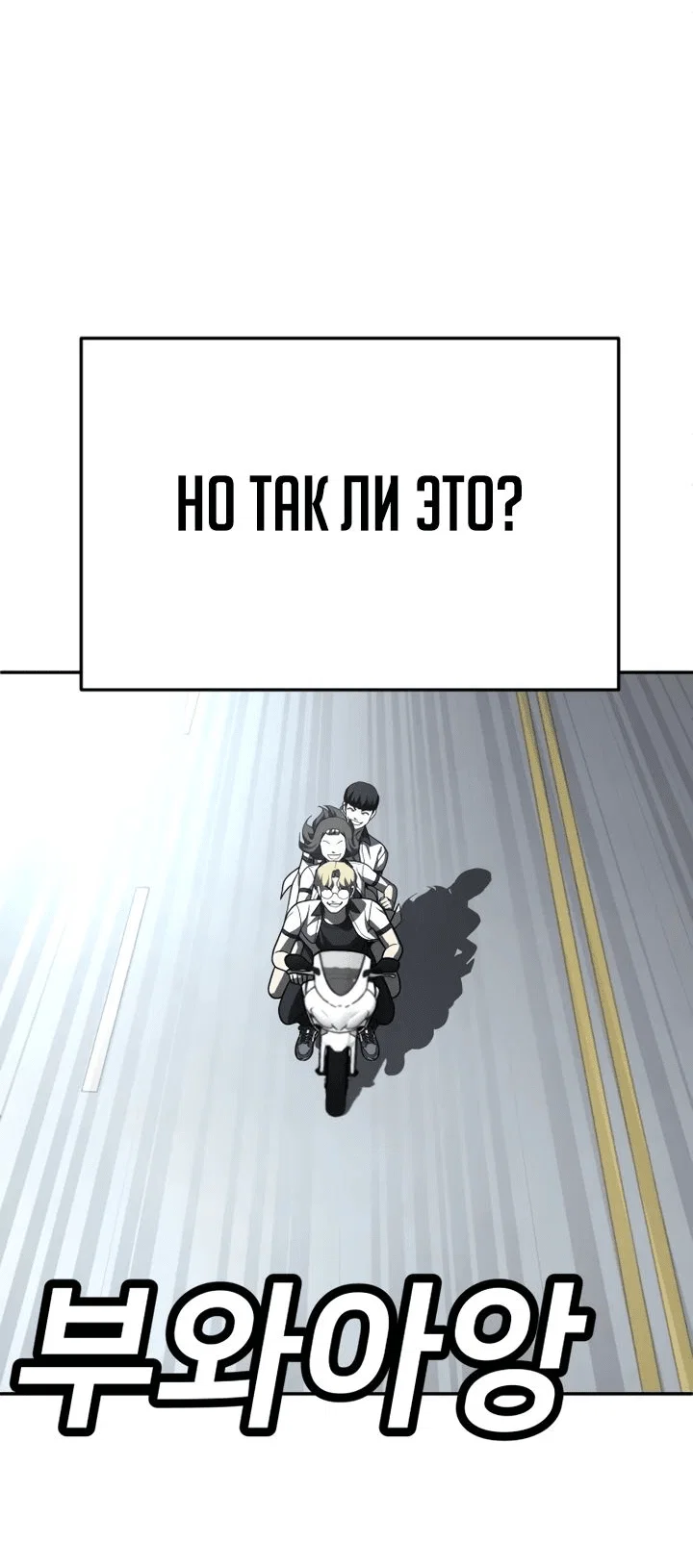 Read Игрушка RU Manga Online