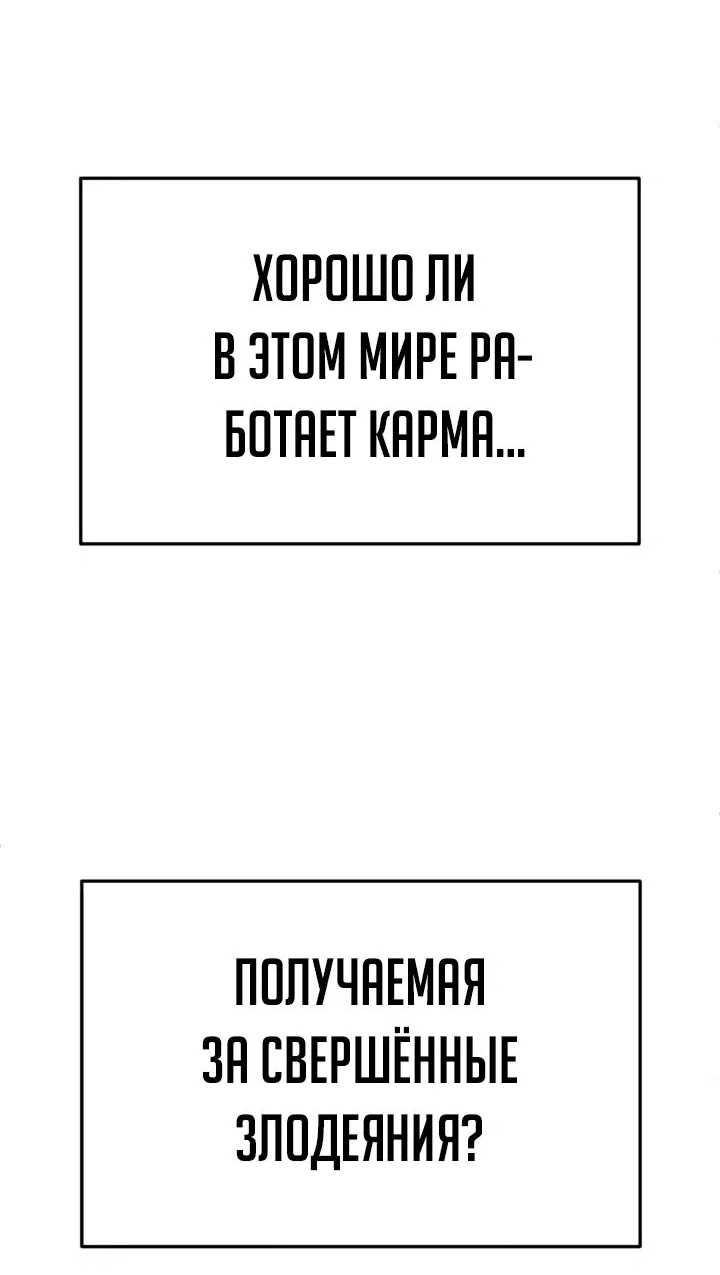 Read Игрушка RU Manga Online
