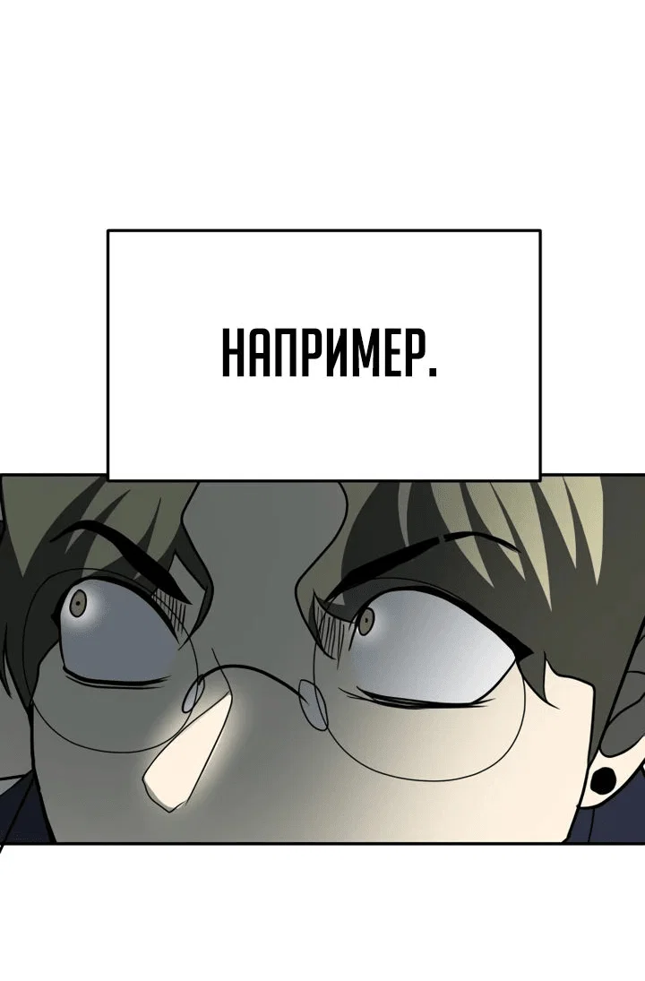 Read Игрушка RU Manga Online