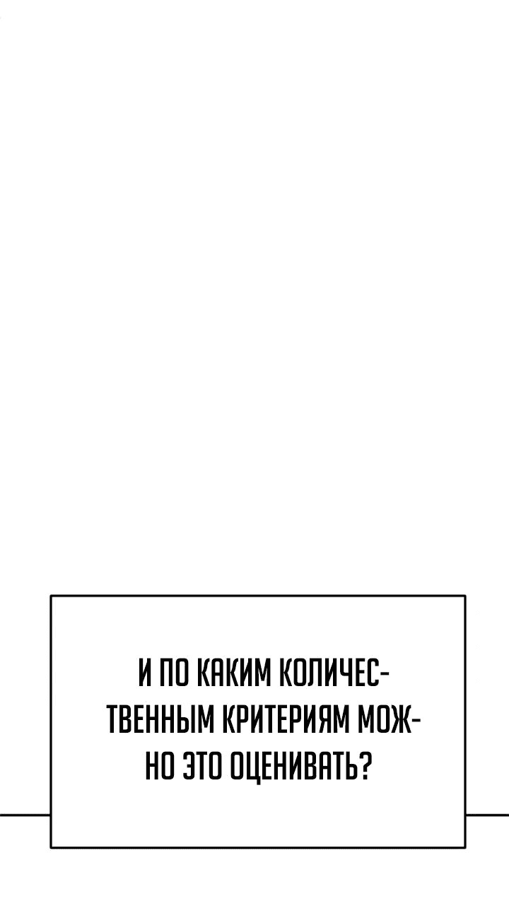 Read Игрушка RU Manga Online