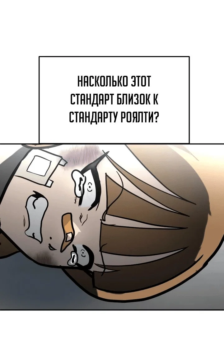 Read Игрушка RU Manga Online