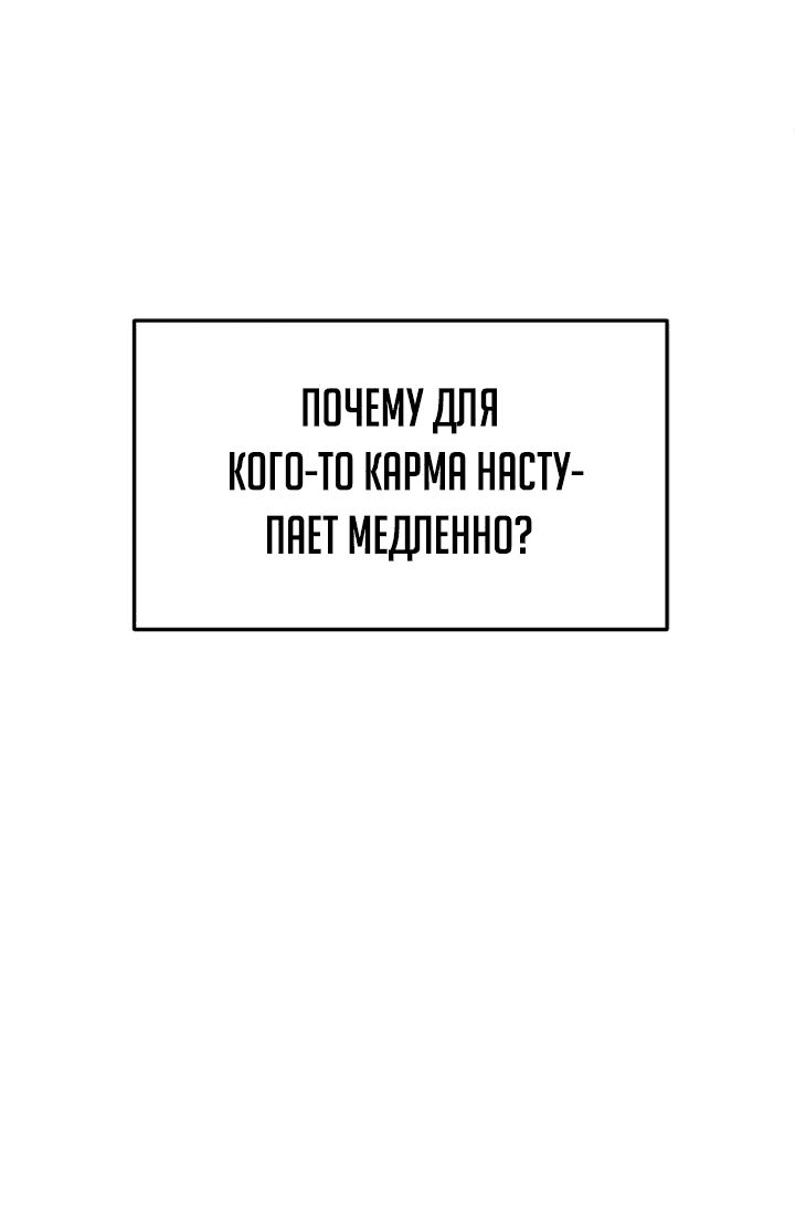 Read Игрушка RU Manga Online