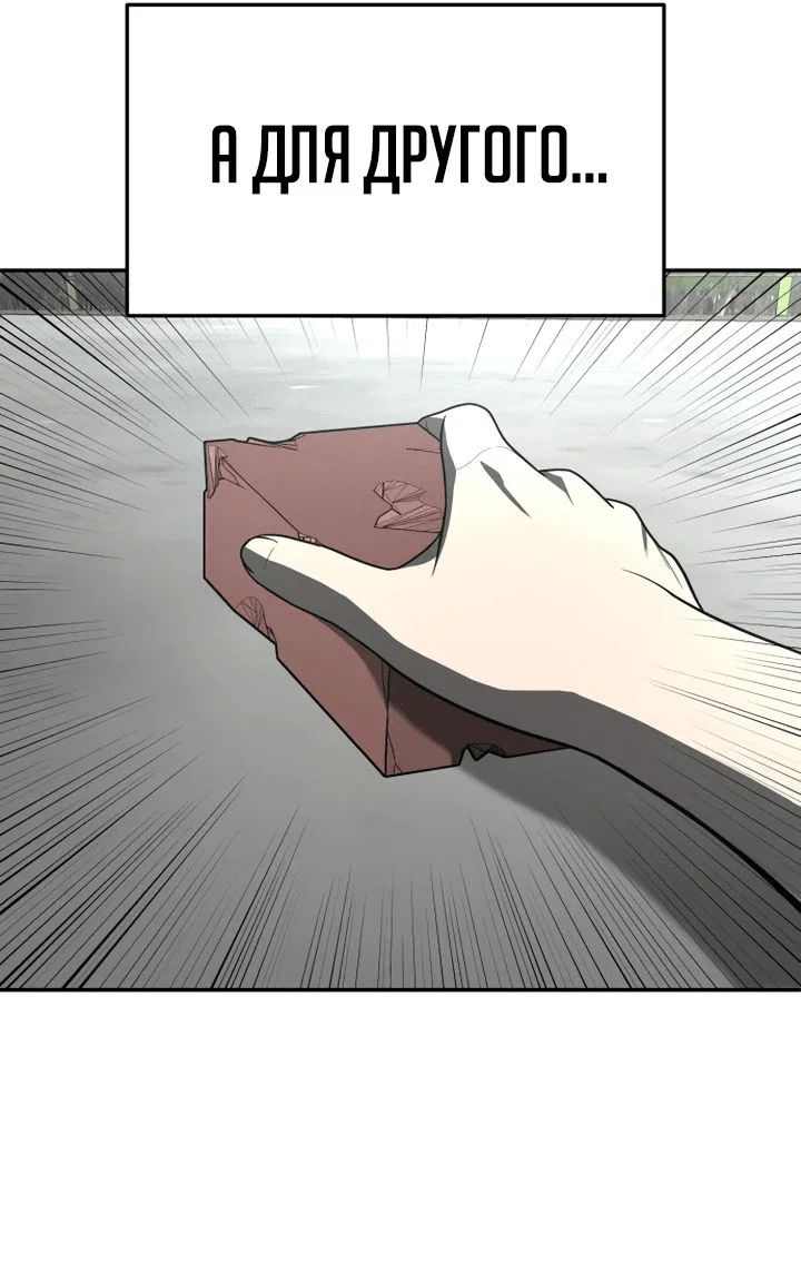 Read Игрушка RU Manga Online