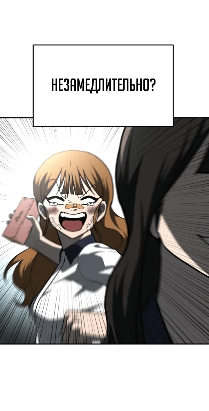 Read Игрушка RU Manga Online