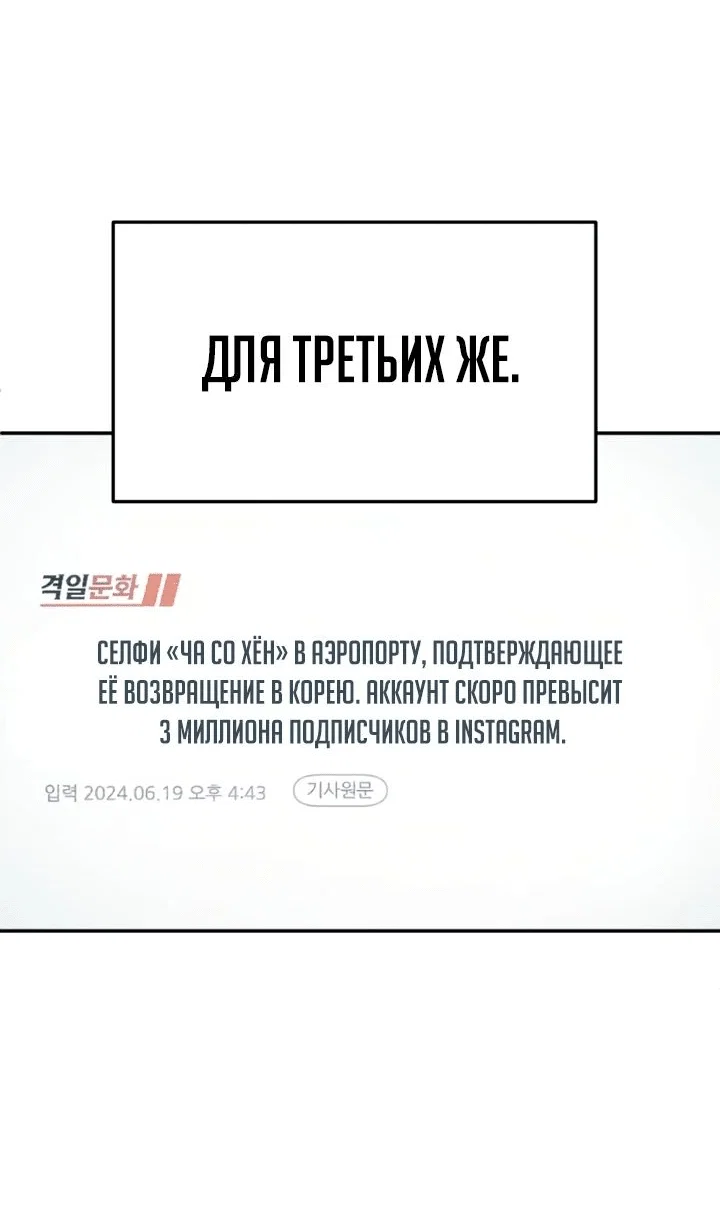 Read Игрушка RU Manga Online